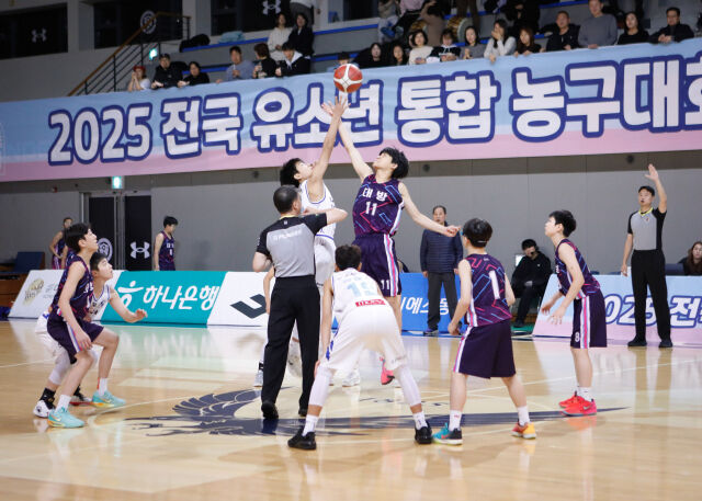 /대한민국농구협회