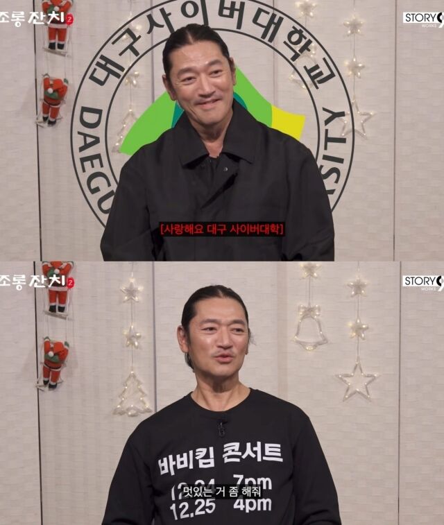 제30회 바비킴 조롱잔치2