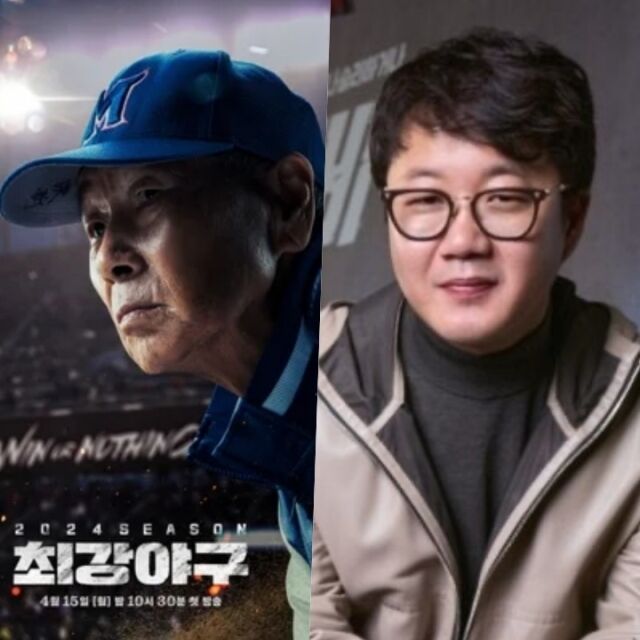 김성근 감독, 장시원 PD / JTBC, 넷플릭스