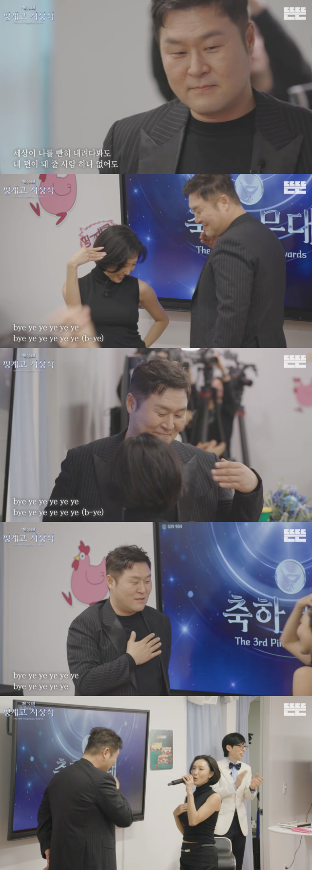 윤경호 / 유튜브 채널 '뜬뜬 DdeunDdeun'