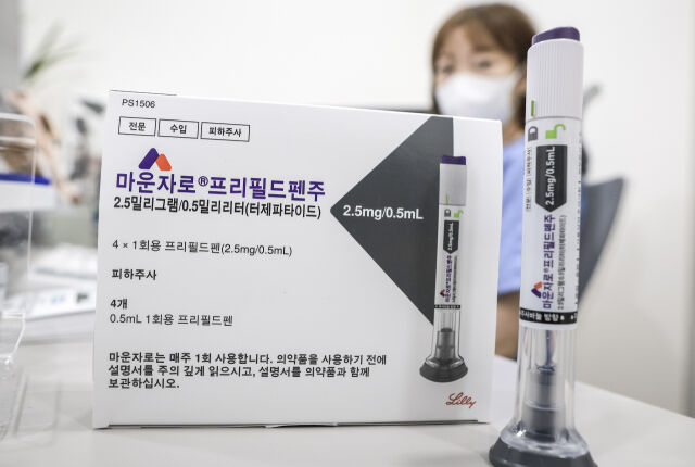 경찰청 국가수사본부는 22일 비급여 치료의 실손보험 부당 청구에 대한 전국 특별단속을 실시한다고 밝혔다. 사진은 비만치료제 ‘마운자로’. /뉴시스