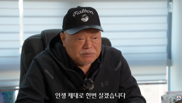 김흥국 / 유튜브 캡처