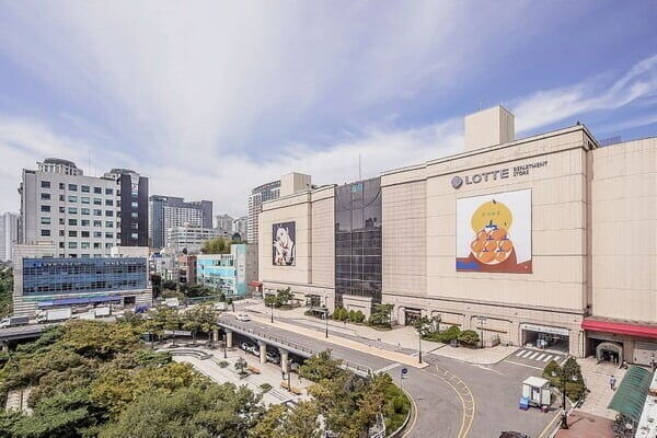 롯데백화점 분당점. /롯데백화점