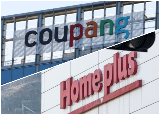 쿠팡 본사와 서울 시내 홈플러스 매장. /마이데일리