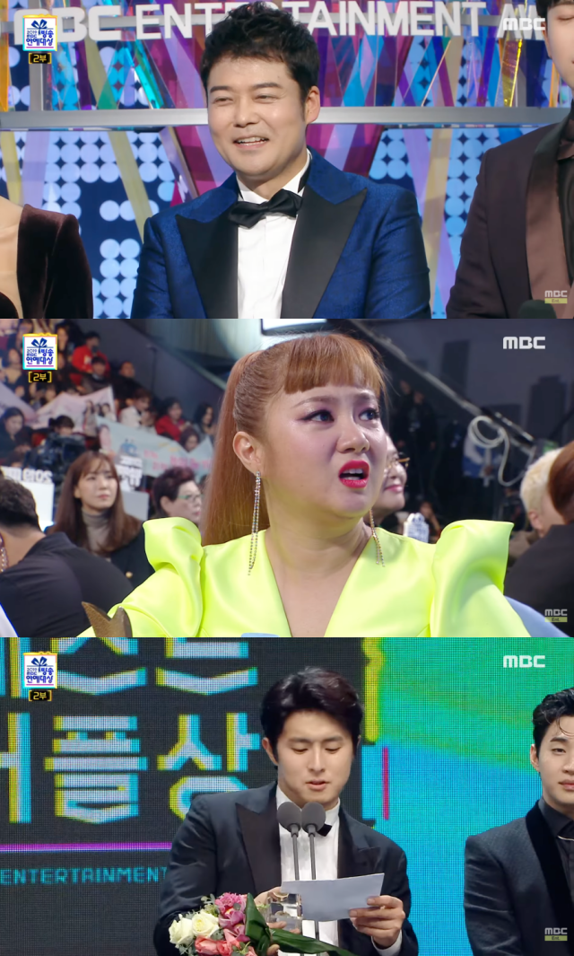 박나래, 기안84, 전현무 / 'MBCentertainment'