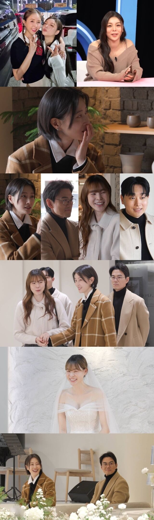 / SBS '동상이몽 시즌 2 – 너는 내 운명‘