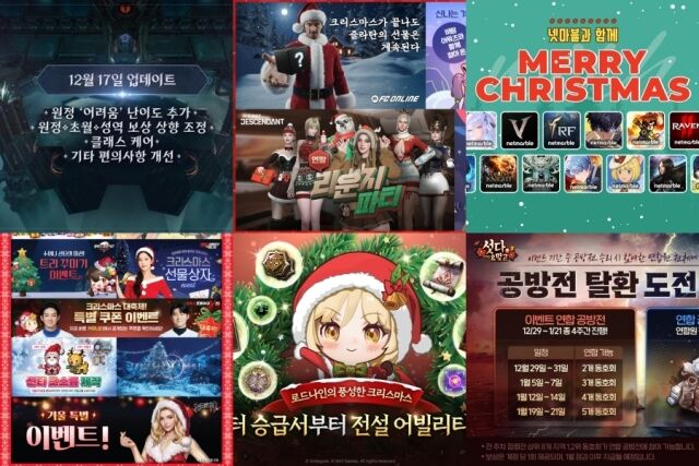 (왼쪽 위부터) 엔씨소프트, 넥슨, 넷마블, 컴투스, 스마일게이트, NHN 이미지. /각사