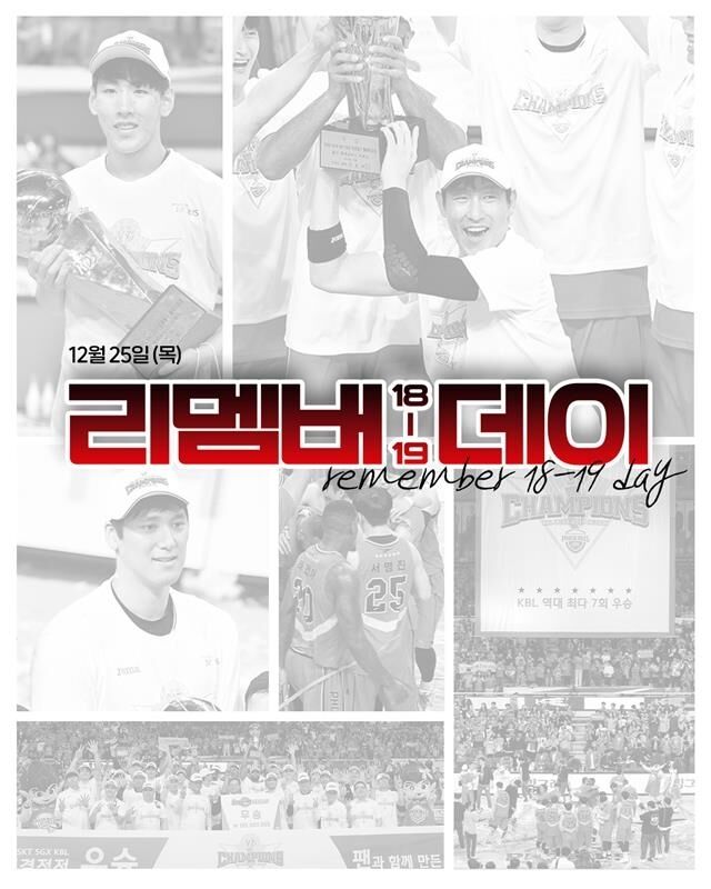 크리스마스 이벤트./울산 현대모비스 피버스