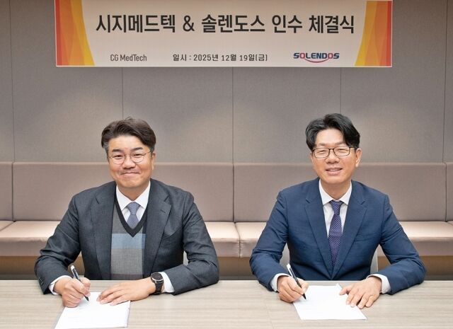 시지메드텍, 솔렌도스 인수 체결식. 유현승 시지메드텍 대표(왼쪽), 이선호 솔렌도스 대표. /시지메드텍