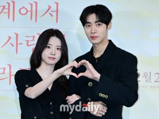 '오세이사' 신시아, 추영우/마이데일리 DB