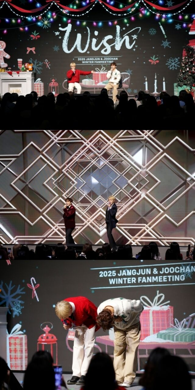 그룹 골든차일드 이장준과 홍주찬/울림엔터테인먼트