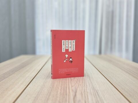 [홍대스트리트북스] 글쓰기 슬럼프에 빠졌다면