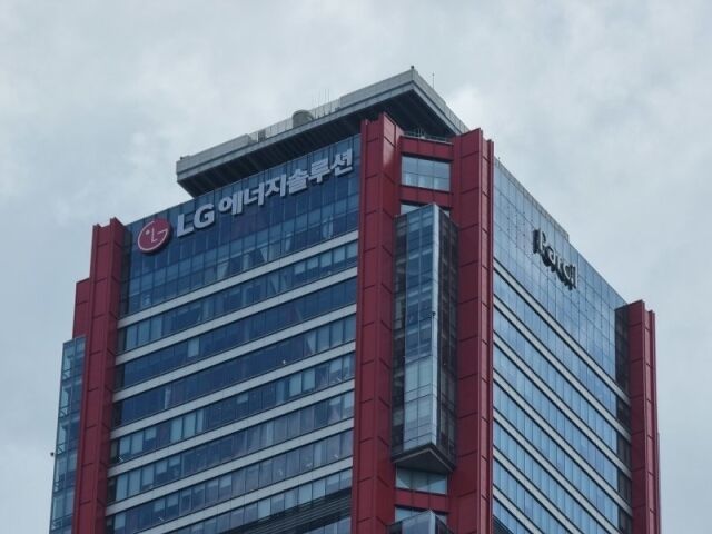 서울 영등포구 여의도 소재 LG에너지솔루션 본사. /LG에너지솔루션