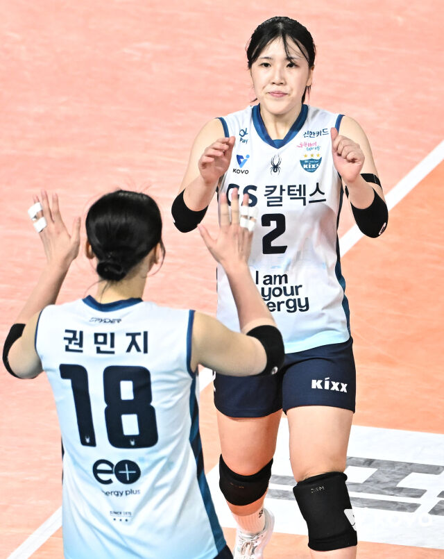 GS칼텍스 김효임./KOVO