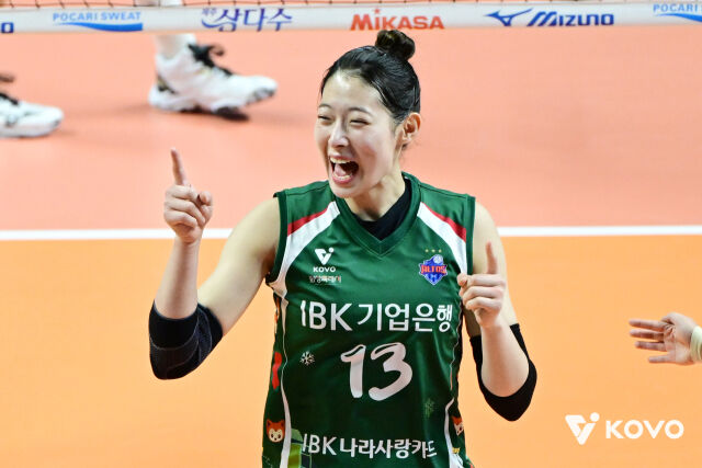 IBK기업은행 최정민./KOVO 제공
