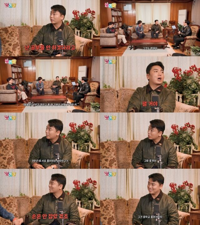 郭范：“YouTube上的刘在石？一些粉丝的歌曲被篡改了。”