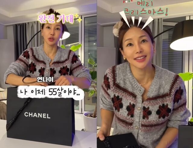 Mina 用价值 1600 万韩元的奢侈品包庆祝 55 岁生日……“我还能活多久？”