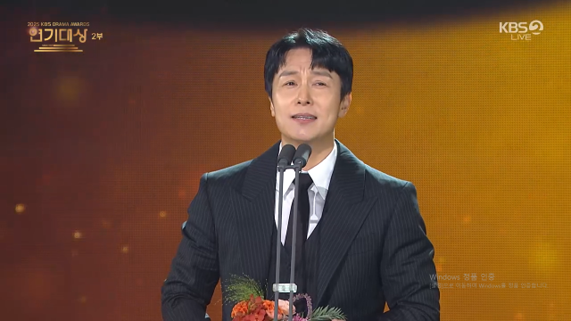 获得最佳男配角奖的金东完哭诉：“中年演员没有戏约……过着奢华生活的明星”[2025 KBS演技大赏]