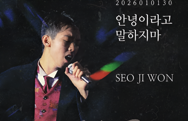 今天（1日）将举行徐智媛逝世30周年纪念活动，届时人工智能将复活她的声音。