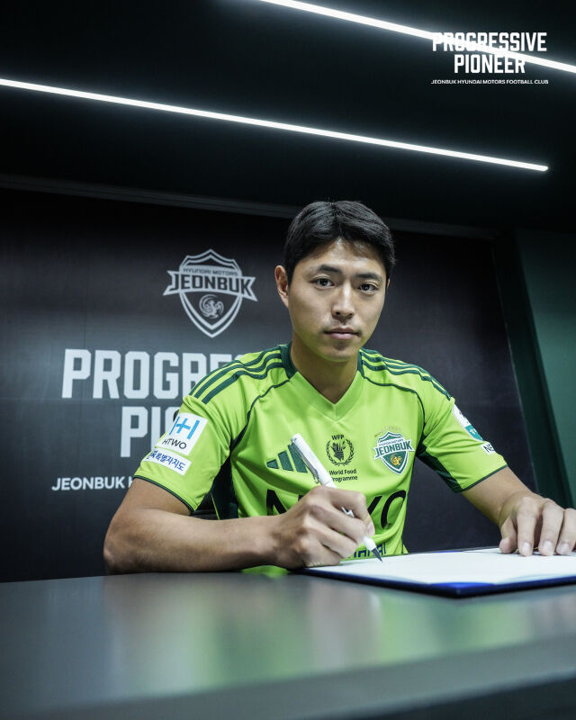 전북 현대가 김승섭을 영입했다./전북 현대