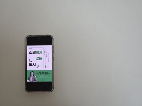 [홍대스트리트북스] &lsquo;서울공화국&rsquo;은 별로니까