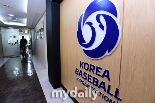 KBO 엠블럼/마이데일리