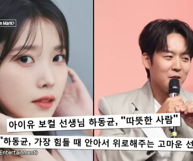 아이유가 하동균에 대한 감사한 마음을 표현했다. / MBC '송스틸러'