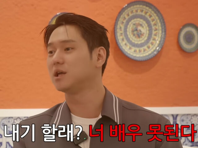 고경표가 과거 오디션 중 갑질 한 감독에 대해 언급했다. / 유튜브 '집대성'