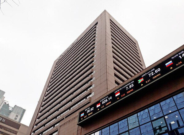 하나금융그룹 본사 전경/하나금융