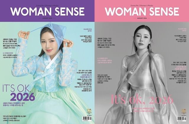 가수 송가인/송가인 인스타그램