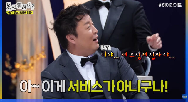 정준하, 허성태./MBC