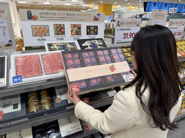 이마트 자연주의 선물세트 매대. /이마트