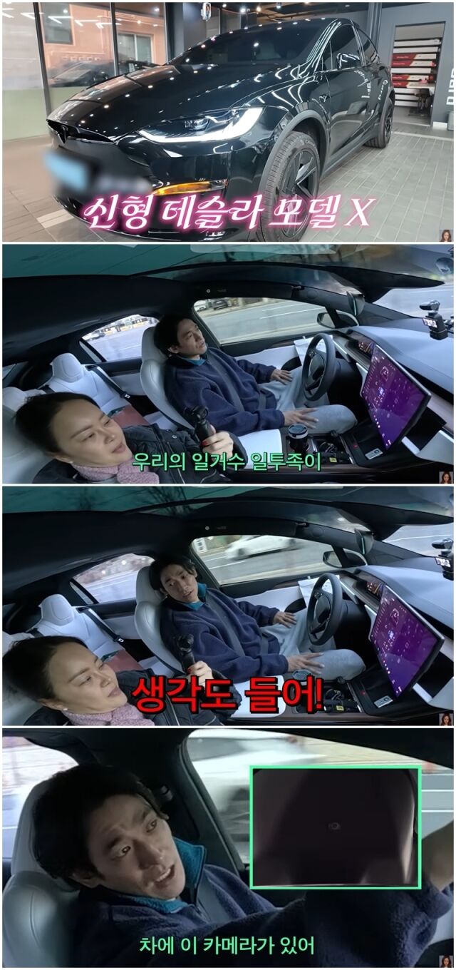 정석원, 백지영./유튜브