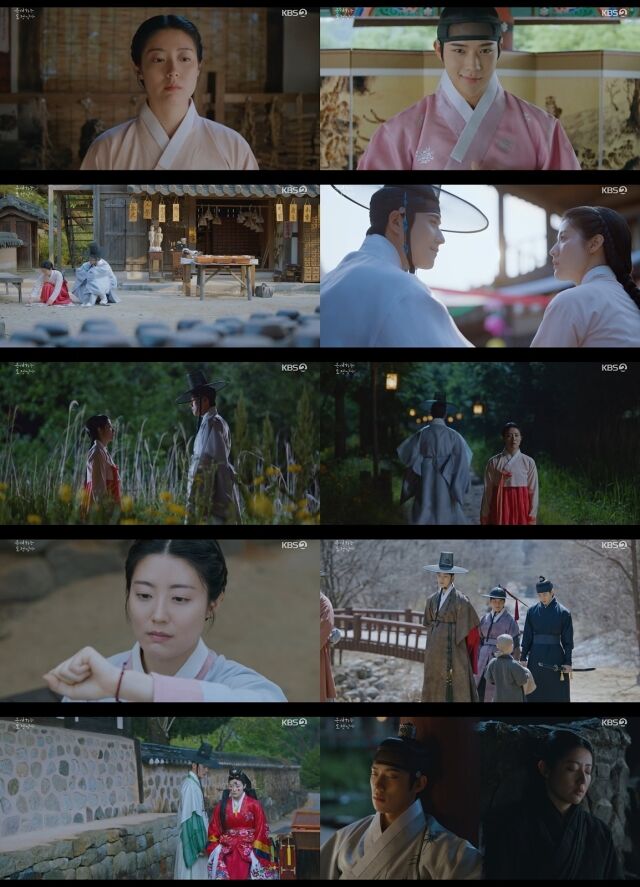 / KBS 2TV '은애하는 도적님아' 4화 방송 화면 캡처