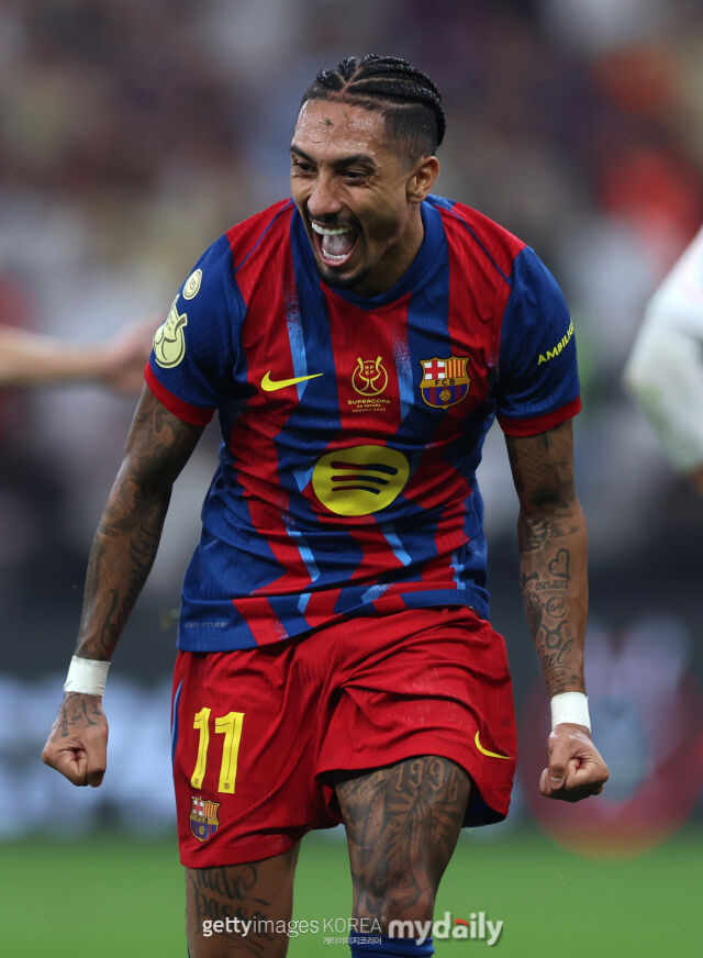 포효하는 하피냐. /게티이미지코리아