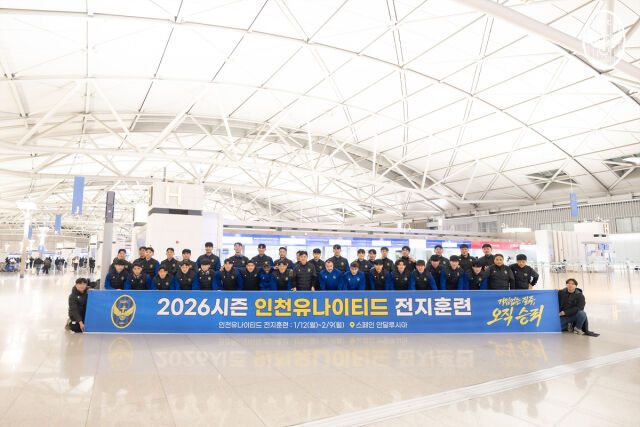 /인천 유나이티드