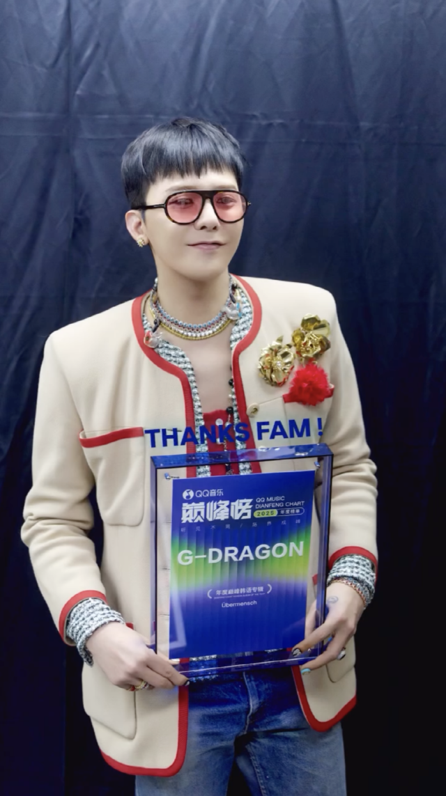 가수 지드래곤/갤럭시코퍼레이션