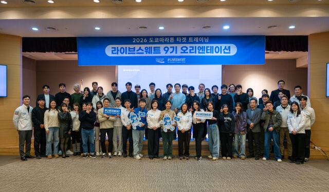 동아오츠카는 12일 소비자 참여 러닝 크루 프로그램 '포카리스웨트 라이브스웨트' 9기를 출범했다. /동아오츠카
