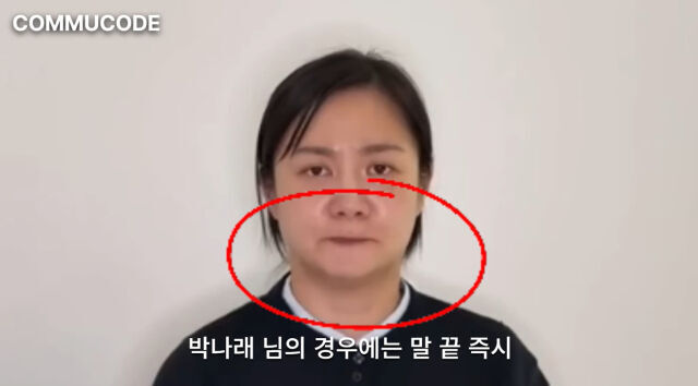 박나래./유튜브