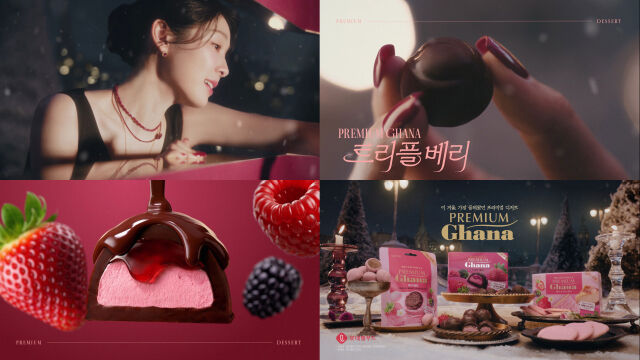 김연아와 함께한 ‘프리미엄 가나’ 광고 본편. /롯데웰푸드