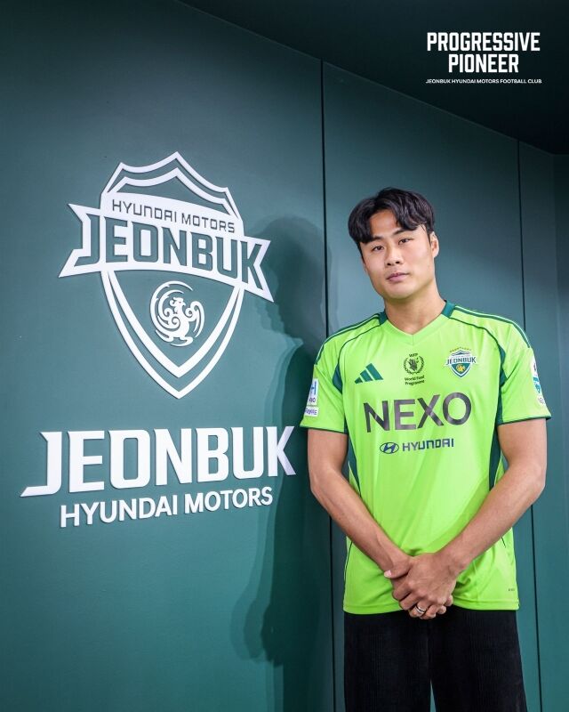 박지수/전북 현대