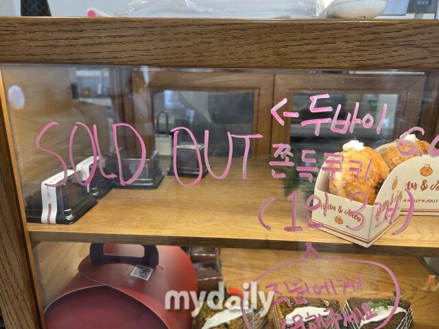 12일 경기도 한 카페에 두바이쫀득쿠기가 진열돼 있는 모습. /이호빈 기자