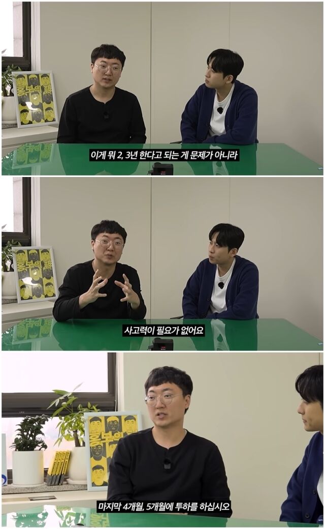 충주맨./유튜브