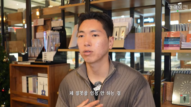 '고등래퍼' 최하민/유튜브 채널 '원마이크'