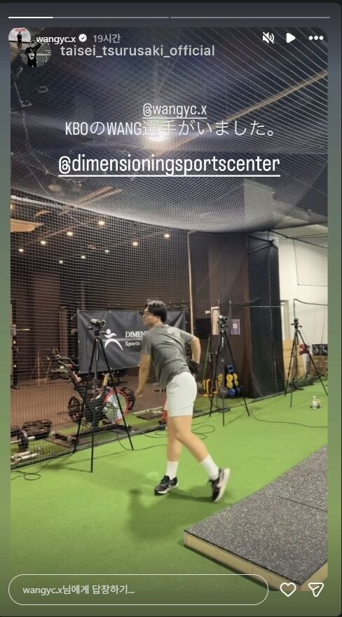 왕옌청의 개인훈련/왕옌청 인스타그램