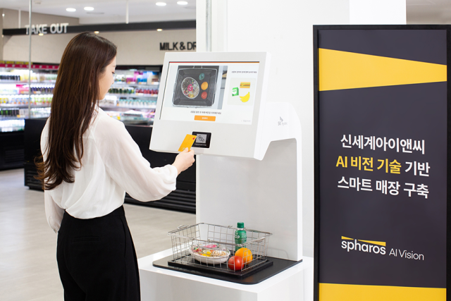 신세계I&C가 선보인 ‘AI 계산대’ 기반 스마트 매장. /신세계