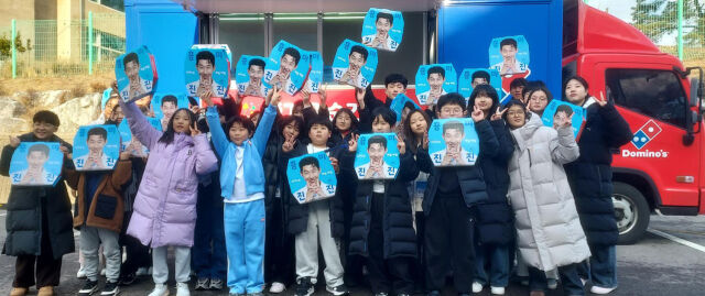 도미노피자가 비정부기구(NGO) '사랑의달팽이'에서 진행한 클라리넷앙상블 겨울 음악캠프에 파티카를 통해 피자를 전달했다. /도미노피자