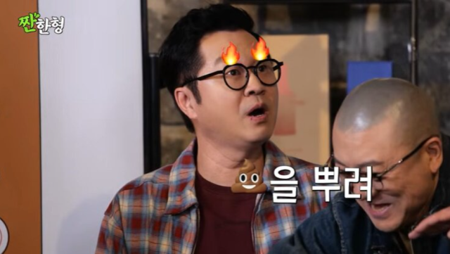 쇼호스트 신보람과 열애 중인 개그맨 지상렬./유튜브 '짠한형 신동엽'