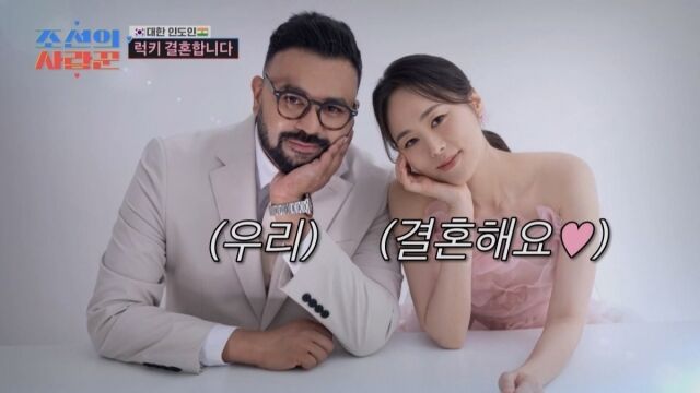 '조선의 사랑꾼'/TV조선