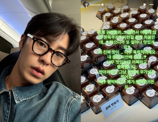 이재욱이 커피차를 인증하며 남다른 '권력'을 보여줬다. / 이재욱 인스타그램